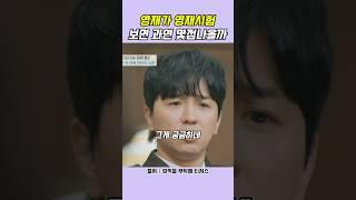 영재가 영재테스트 보면 몇점 나올까