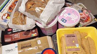 Supermarket haul από Lidl με αρκετές προσφορές #haul#supermarket#lidl#food