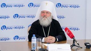 Брифинг РИЦ"Югра" на тему:«10-летие образования Ханты-Мансийской епархии»
