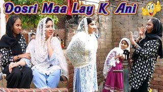 Dosriii Maa Lay K Ani ||Abeera khan Funny Show||