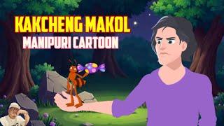 Kakcheng Makol Manipuri Cartoon Moral Story A Shanjit RajKumar's Cartoon