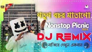 Non Stop Dj Songs Mix 2025 Fully Matal Dance Dhamaka Mix New Year Spl DJ Azahar || DJ DS MIX