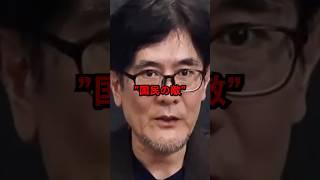 【ありがとう自民党】消費税減税を拒否 → 国民にとって最高の展開です #三橋貴明 #消費税 #減税 #自民党 #石破茂 #森山幹事長 #参議院選挙