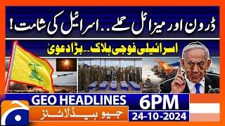 Hezbollah VS Israel - Latest News Updates | Geo News 6 PM Headlines ( 24 October 2024)