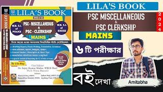 Best Book For PSC Clerkship & PSC MISCELLANEOUS Mains Descriptive? Lila Roy Mains Descriptive Book