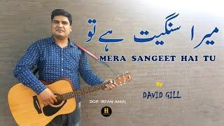 Mera Sangeet Hai Tu by David Gill - Urdu/Hindi Masihi Geet - Hallelujah TV