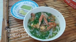 베트남 생활 - VLOG 브이로그 베트남라이프TV님의 맛집 추천집 탐방, 근처 수도원에서 사색