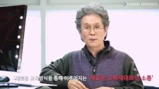 '한양 스마트교육의 시작' - 스마트교육, 직접 경험해 보니 어떤가요?