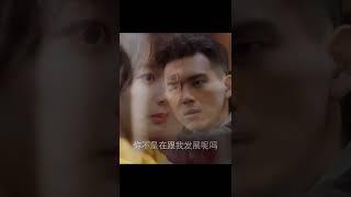 虐妻一時爽，追妻火葬場，再看一遍還是覺得很過分！ ！ ！#亲爱的热爱的   #杨紫    #李现   #爱情  #shorts