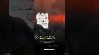 And ALLAH will not Punish Them @ALQURRAN RAHBAR #shorts  #viral  #allah