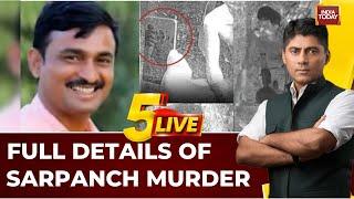 Shocking Details Of Sarpanch's Murder In Maharashtra | Exclusive | India Today