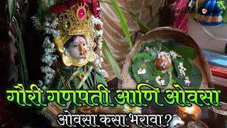 Gauri Ganpati ani ovsa kasa bharava | गौरी पूजन आणि ओवसा Day 5 | fugdya | #ganpati #ganesh