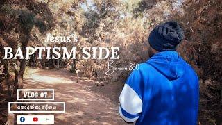 Jesus's BAPTISM SIDE  MOUNT NEBO|Bawan 360️|VLOG 07|#bethany #jerusalem #jordan #baptist