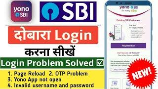 yono sbi login | yono sbi login problem | sbi yono login problem | yono sbi | yono