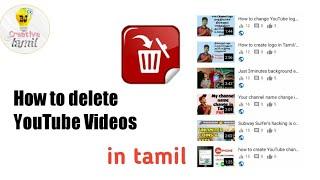 How to delete YouTube video in Tamil// BJ Creative Tamil//...