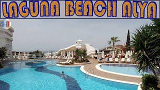 Laguna Beach Alya Resort & Spa, Okurcalar