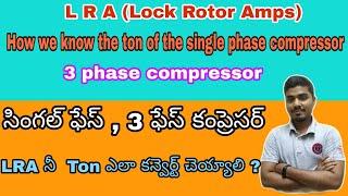 How to convert single phase, 3 phase compressor LRA to TON