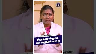 ரிலாக்ஸா இருங்க மன அழுத்தம் வராது | Siddha Mudra | Dr. Saalai JK