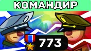 Hills of Steel. Хилс оф Стил. КАК ИГРАТЬ РЕЖИМ КОМАНДИР. ТАНК ОСАДНЫЙ,ТИТАН И БАЛЛИСТА ТОП.