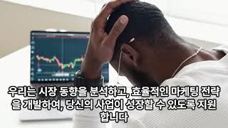 당신의 부동산 중개사무실 개업, 걱정하지 마세요. '다윈중개'가 함께합니다.
