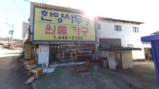 서울 서초구 헌인가구단지 한양사무용가구