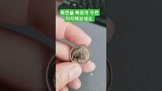 2004년 50원 시세와 발행량 오십원