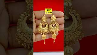 Light weight gold Mangalsutra ||designs #gold #shorts #mangalsutra #viral #trending || #viralshort