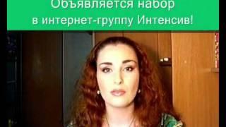 Обучение танцу живота по Интернету