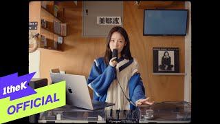 [MV] LAS(라스) _ How to use love(연애 사용법) (Feat. Grizzly)