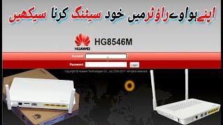 How To Configure Huawei Router Hg8546m | Huawei Hg8546m Configuration | How To Block Wifi Users