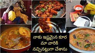 Sunday lazy routine vlog|రాజమండ్రి స్పెషల్ చాపల పులుసు|tomato rasam| simple and tasty chicken fry