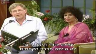 Shoshana Damari Tribute [חיים שכאלה עם שושנה דמארי [מלא