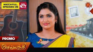 Sevvanthi - Promo | 22 Nov 2024 | Tamil Serial | Sun TV