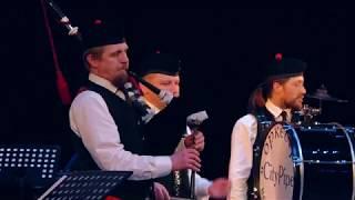 Оркестр волынщиков City Pipes - Russian music on scottish bagpipes