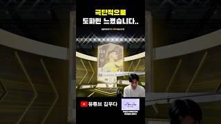 극단적인 인생강화로 도파민 느꼈습니다