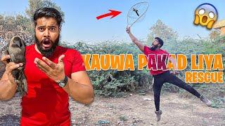 kauwa pakad liya  rescue | or | world t 20 cup cricket ki taiyari | Syed Fahad | the fun fin |