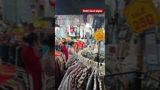 Sale ₹50,₹150,₹250  karol bagh patri market delhi #patrimarket #karolbagh #delhipatrimarket