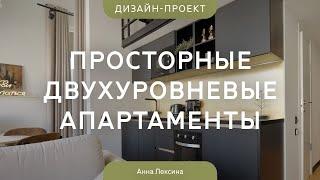 Четыре окна, два этажа, ХАММАМ и ВОЛНИСТЫЙ ПОТОЛОК Уместили всё в КВАРТИРЕ 35 КВ.М