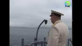 В Фокино отпраздновали ВМФ