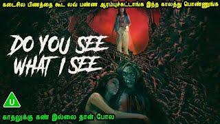 பிணத்தை காதலிக்கும் நவீன பெண்கள் Indonesian Movies in Mr Tamilan Voice Over