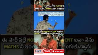 Simple Interest ( బారు వడ్డి) previous Asked Question || Best Concepts By  Satya Sir 
