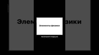 МЕМ в рамочке ПРО ЕГЭ по ХИМИИ || Тася Фламель