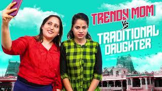 Trendy Mom vs Traditional Daughter || Wirally Tamil || Tamada Media