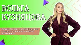 Будущее белорусской моды: взгляд дизайнеров на новые тенденции | СТОЛИЧНЫЙ ГОСТЬ