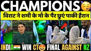 Pak Media Shocking reaction 🫣Virat Kohli Touched Mohd Shami's Mother Feet | Champions Trophy