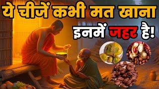 5 Poisonous Foods That Can Kill You |Apna Inspired