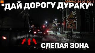 Автоподборка "Дай Дорогу Дураку"Подрезалы на Дороге#207