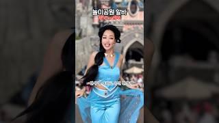 놀이공원 알바! 한국 vs 미국