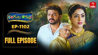Rangula Ratnam | 24th May 2025 | Full Episode No 1102 | ETV Telugu