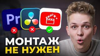 Эти Нейросети Создают Любое Видео в 2 КЛИКА! [БЕСПЛАТНО]